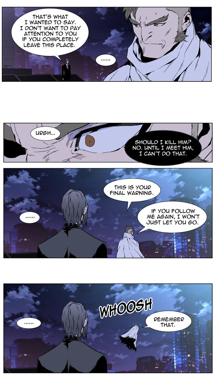 Noblesse - Chapter 408