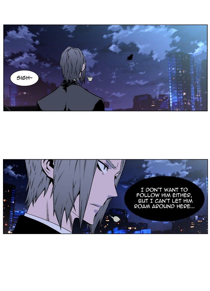 Noblesse - Chapter 408