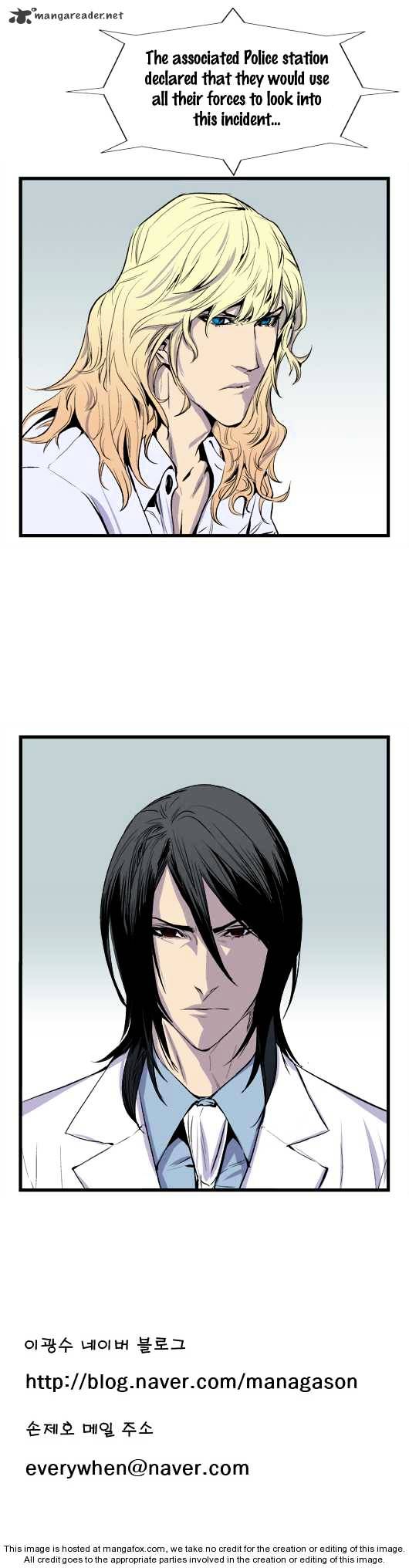 Noblesse - Chapter 31 : Chapters 31-45