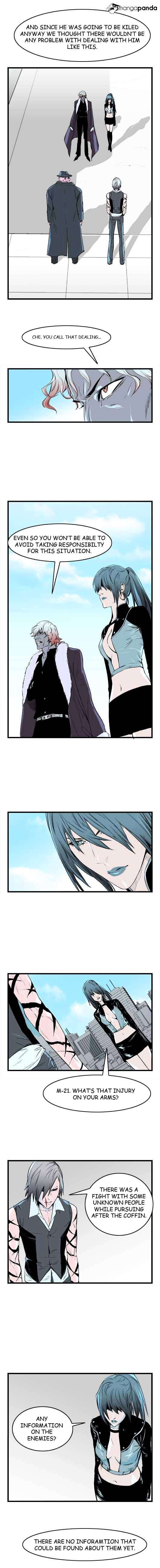 Noblesse - Chapter 37