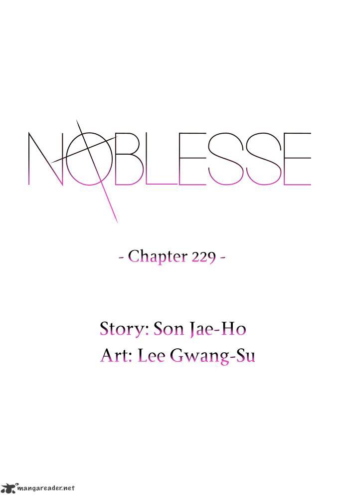 Noblesse - Chapter 229