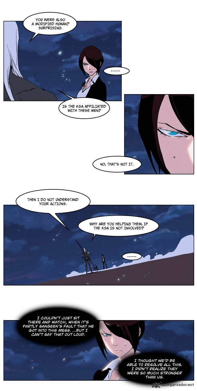 Noblesse - Chapter 229