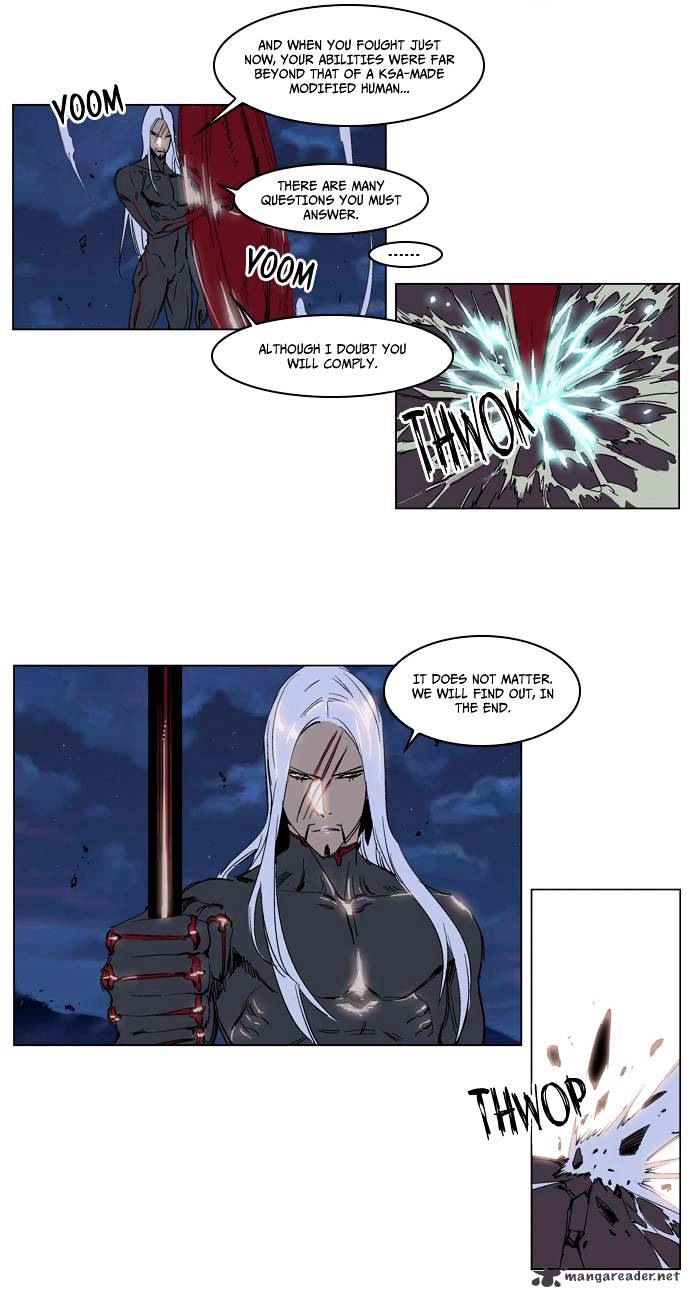 Noblesse - Chapter 229