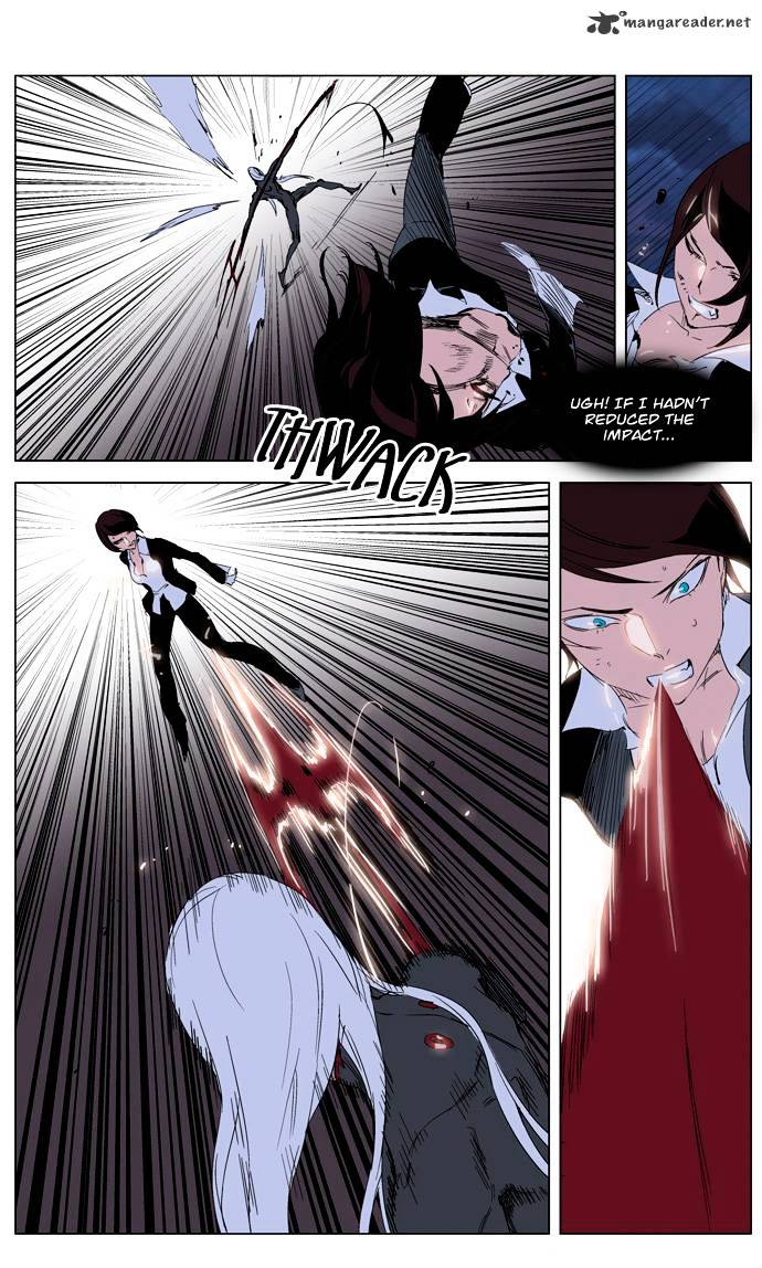 Noblesse - Chapter 229