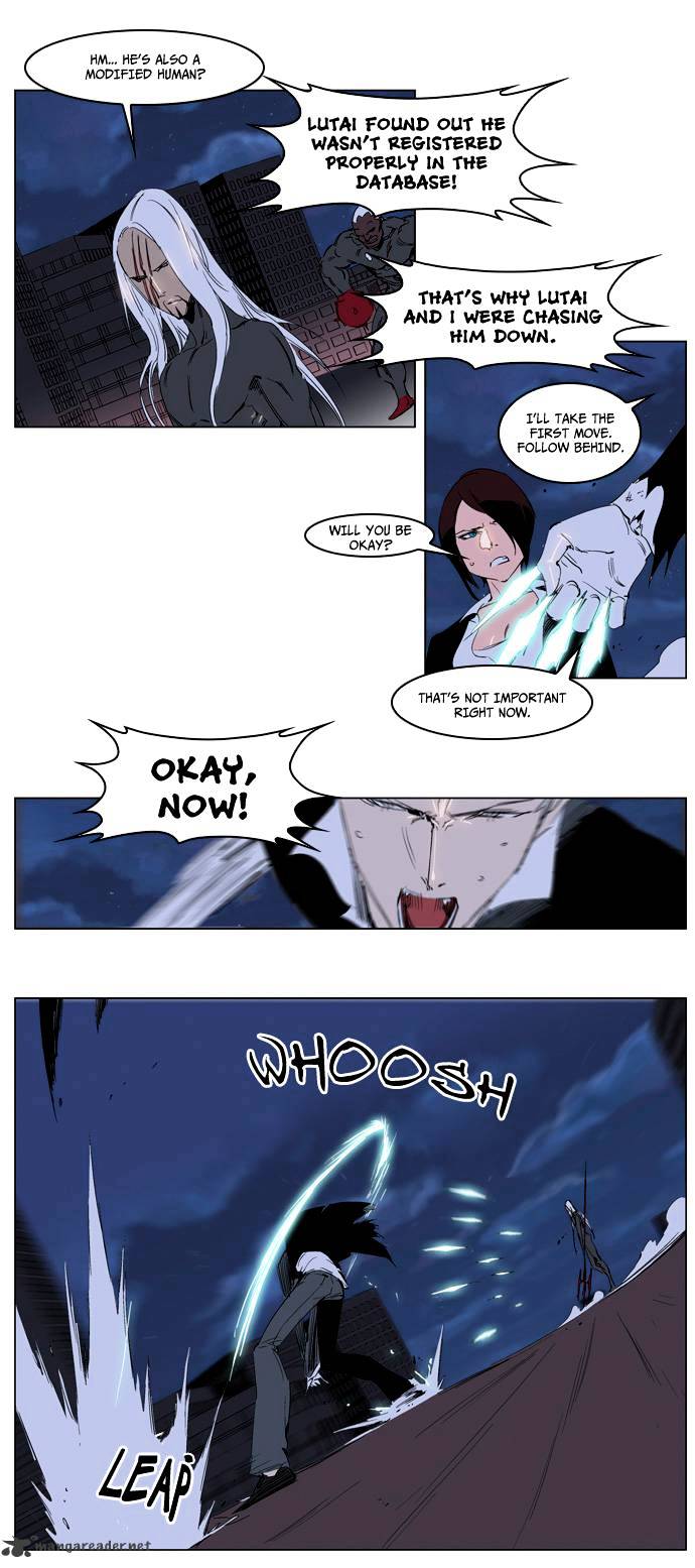 Noblesse - Chapter 229