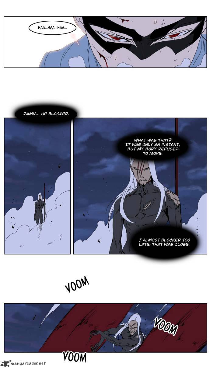 Noblesse - Chapter 229