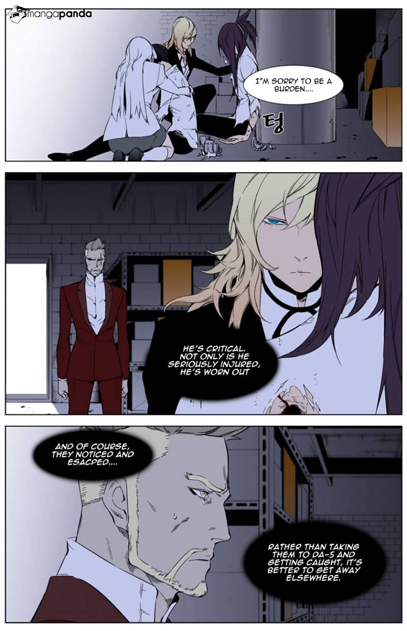 Noblesse - Chapter 262