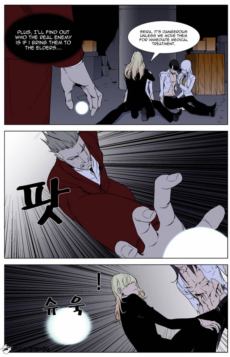 Noblesse - Chapter 262