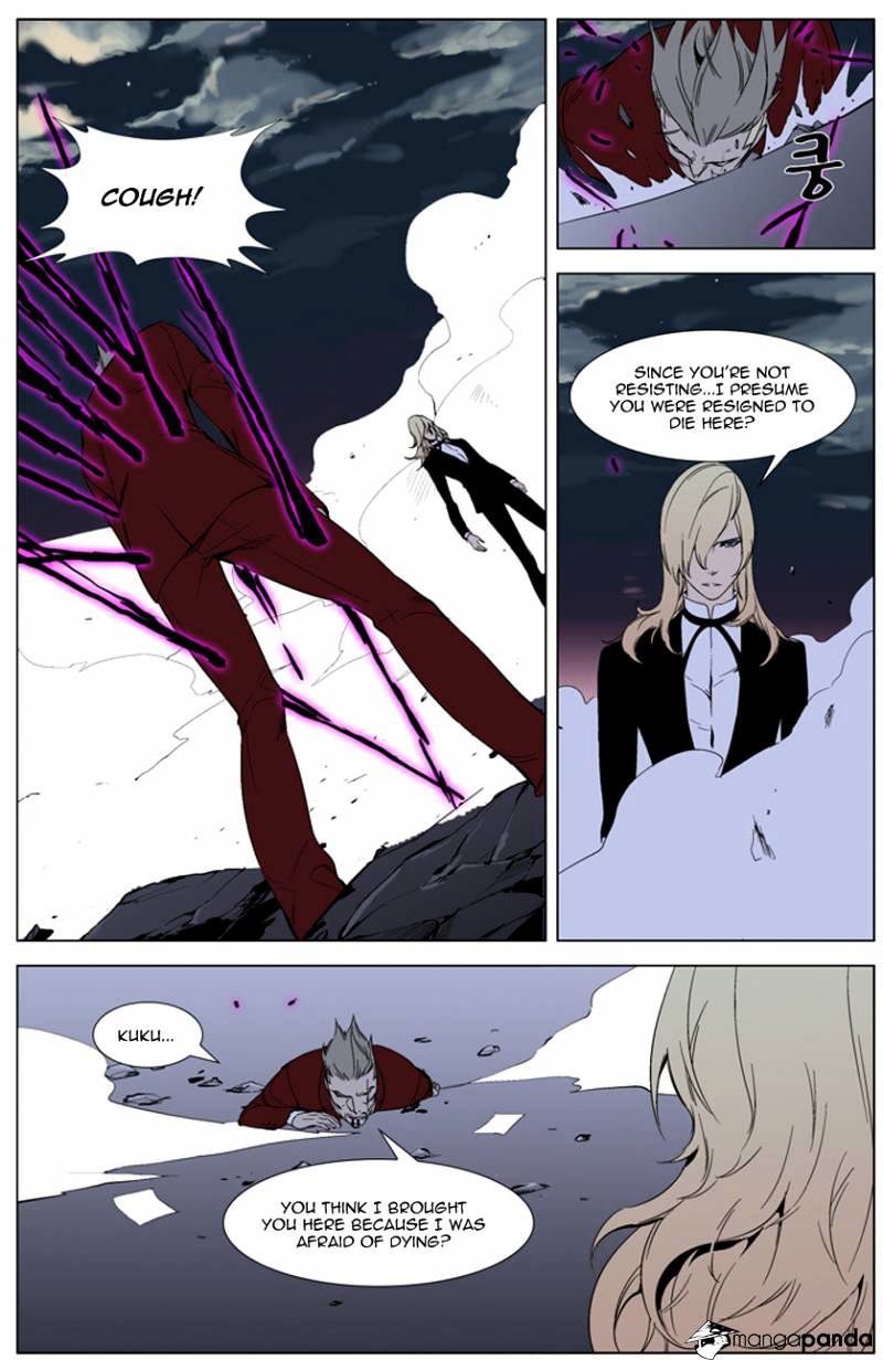 Noblesse - Chapter 262