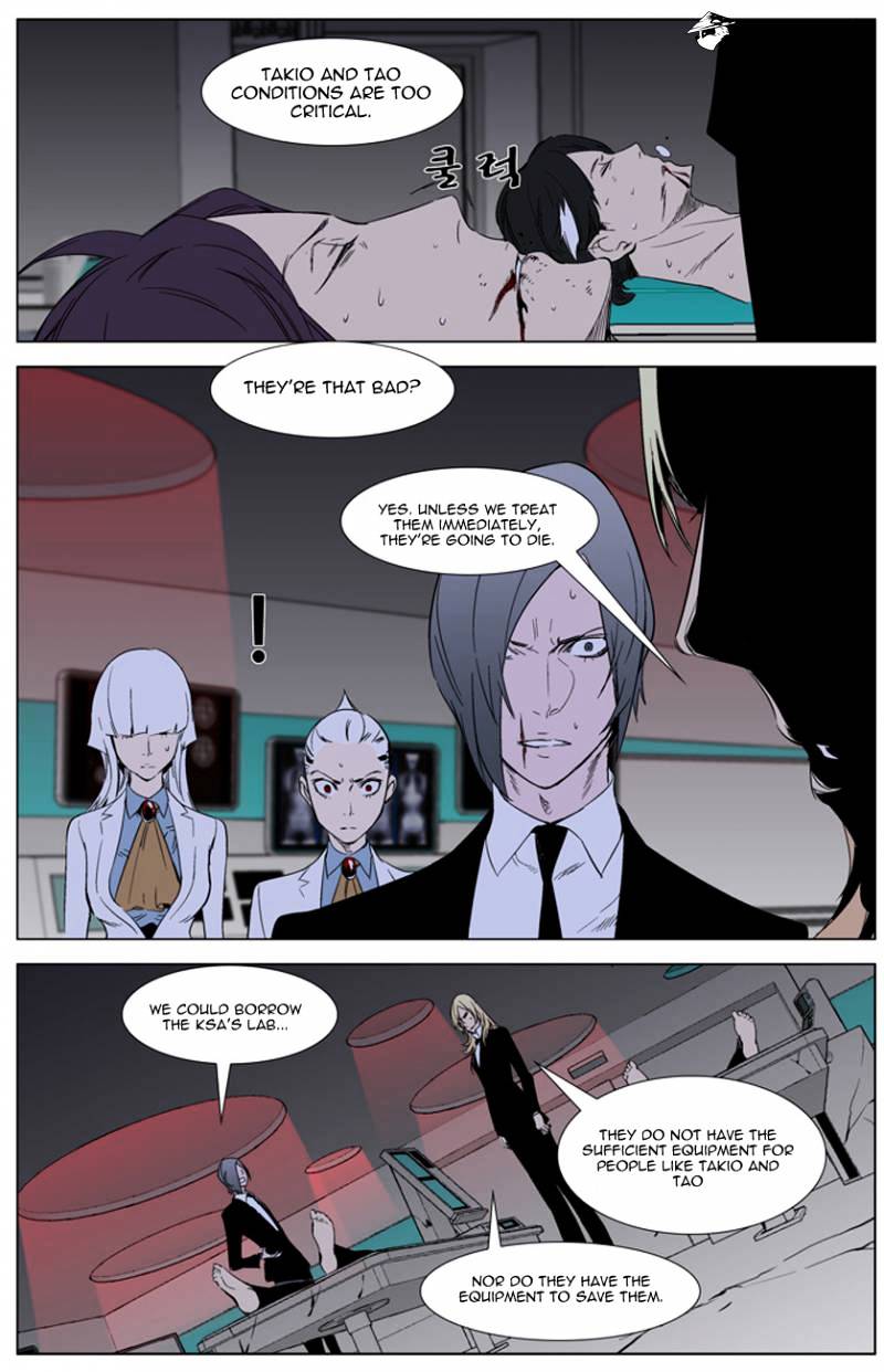 Noblesse - Chapter 262