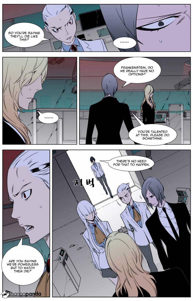 Noblesse - Chapter 262