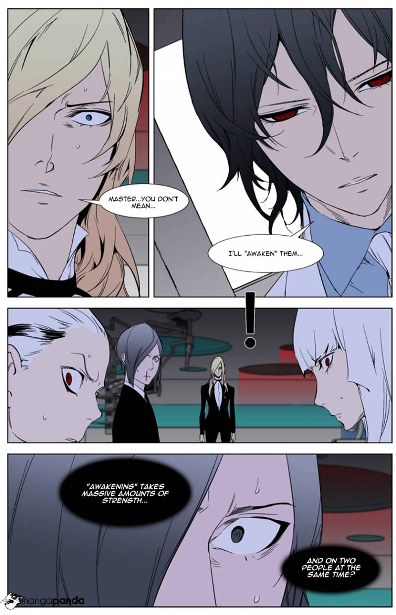 Noblesse - Chapter 262