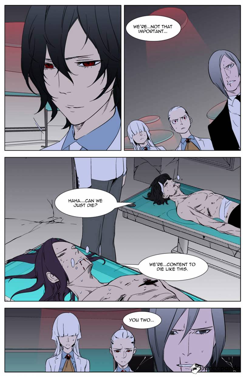 Noblesse - Chapter 262