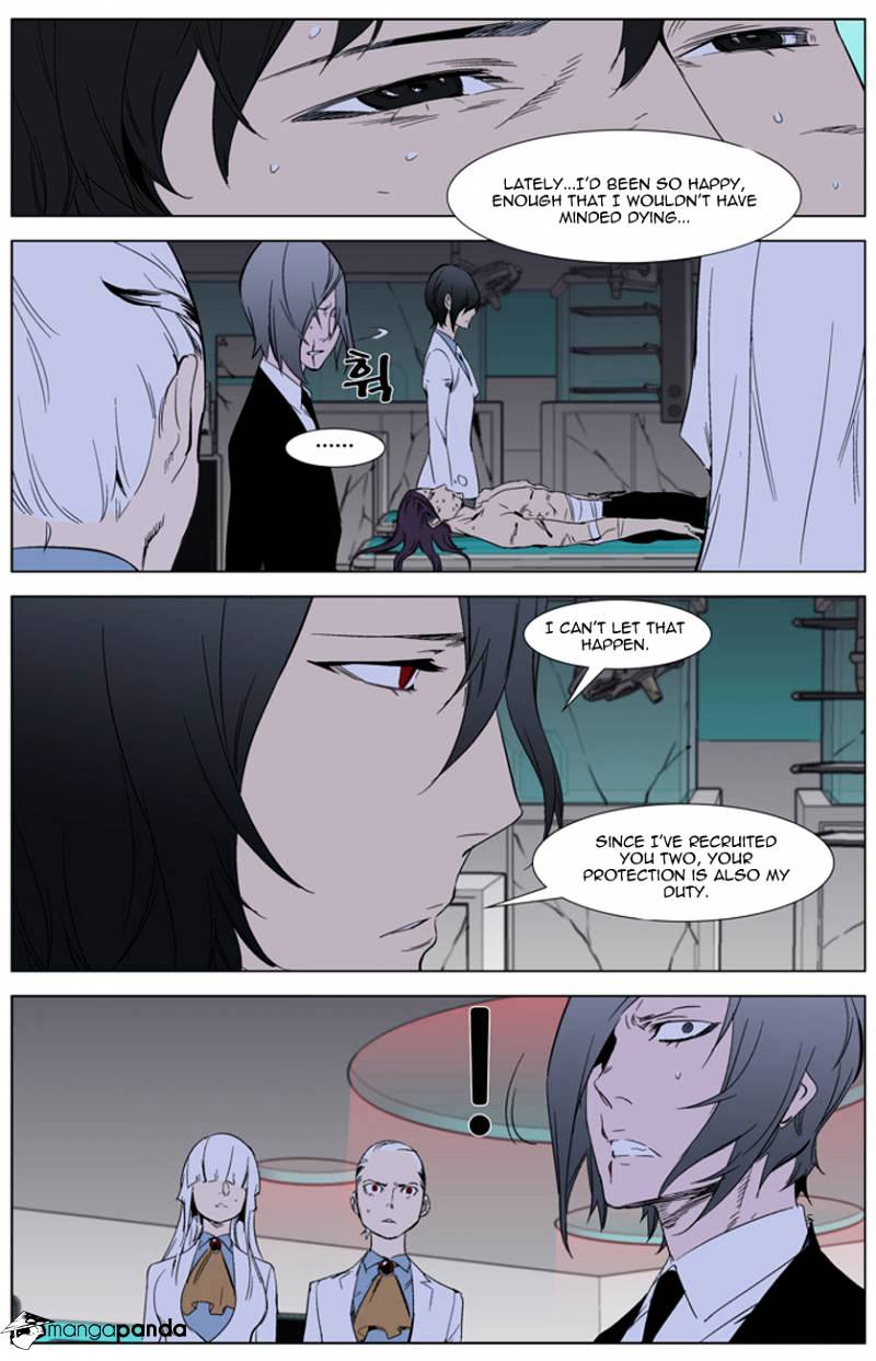 Noblesse - Chapter 262