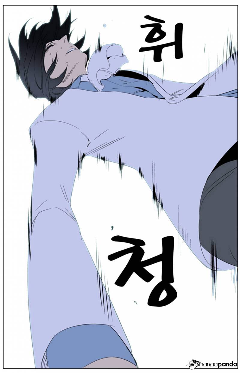 Noblesse - Chapter 262