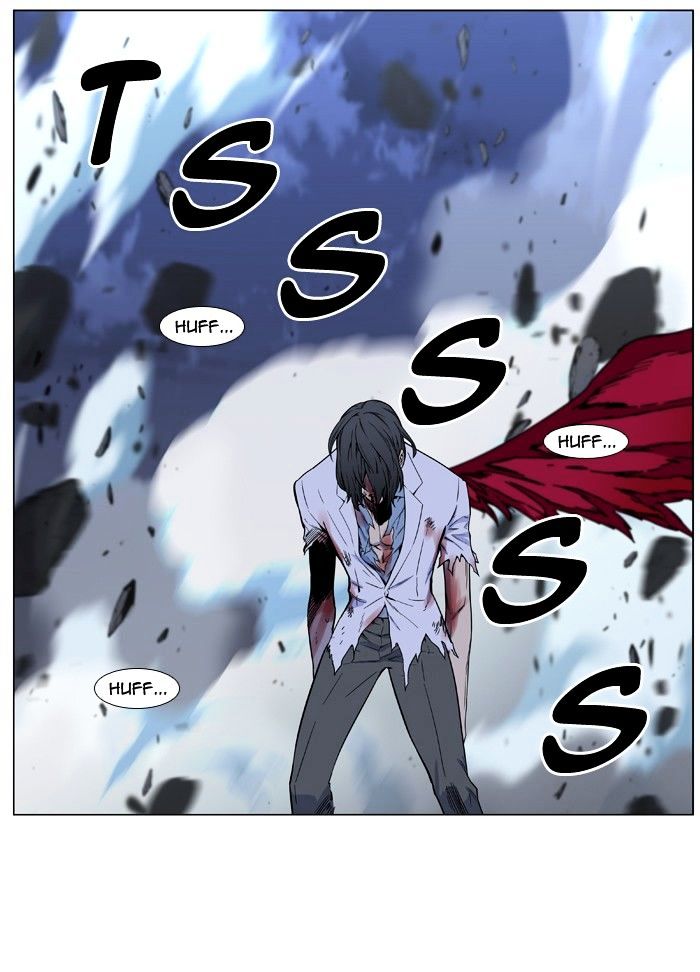 Noblesse - Chapter 483