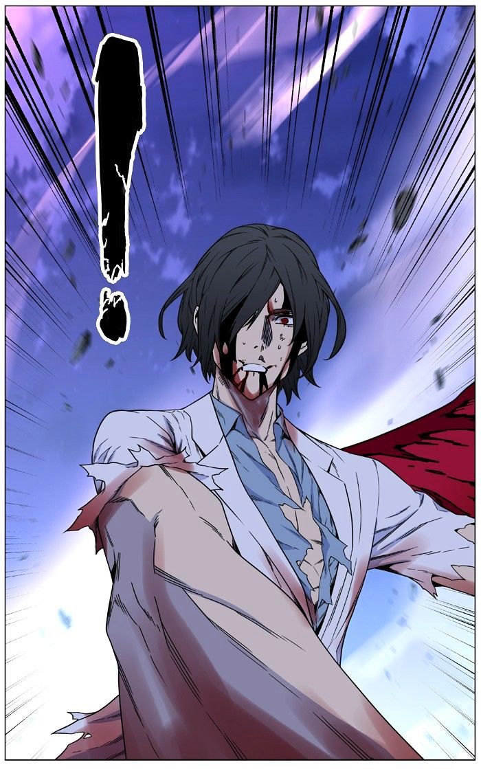 Noblesse - Chapter 483