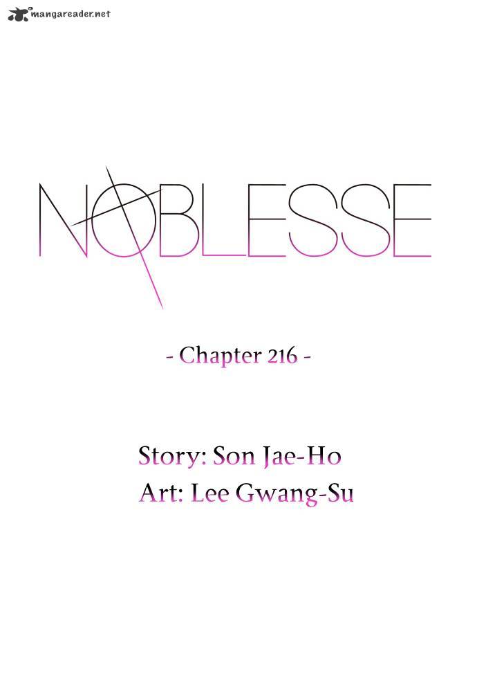 Noblesse - Chapter 216