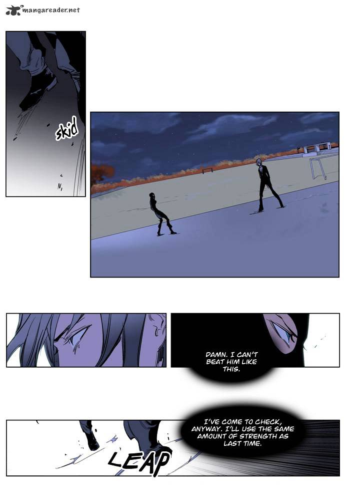 Noblesse - Chapter 216