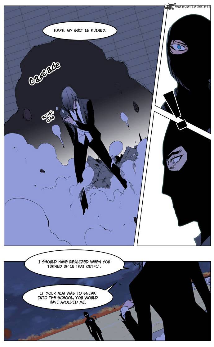 Noblesse - Chapter 216