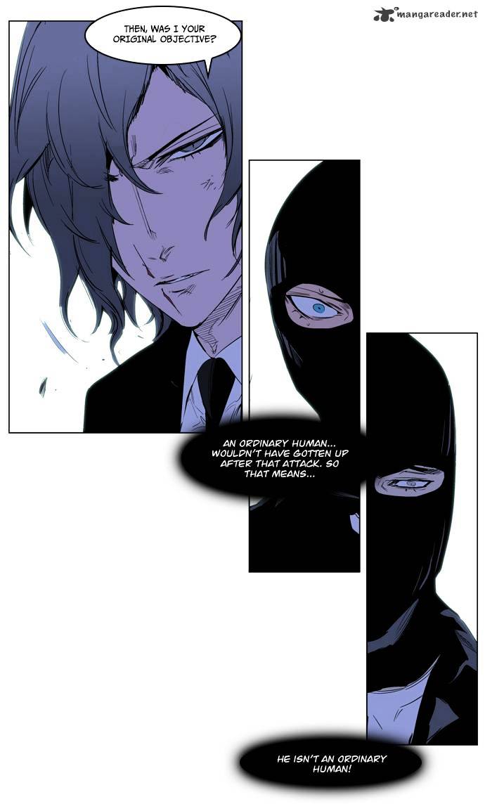 Noblesse - Chapter 216