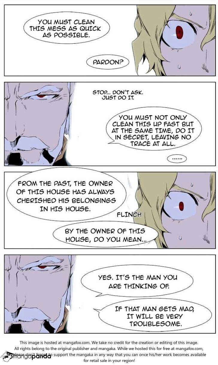 Noblesse - Chapter 333