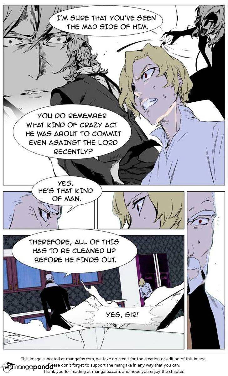 Noblesse - Chapter 333