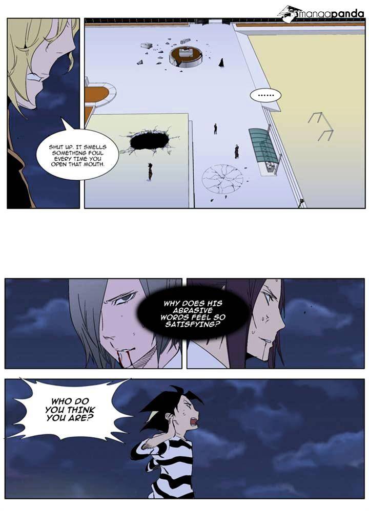 Noblesse - Chapter 274