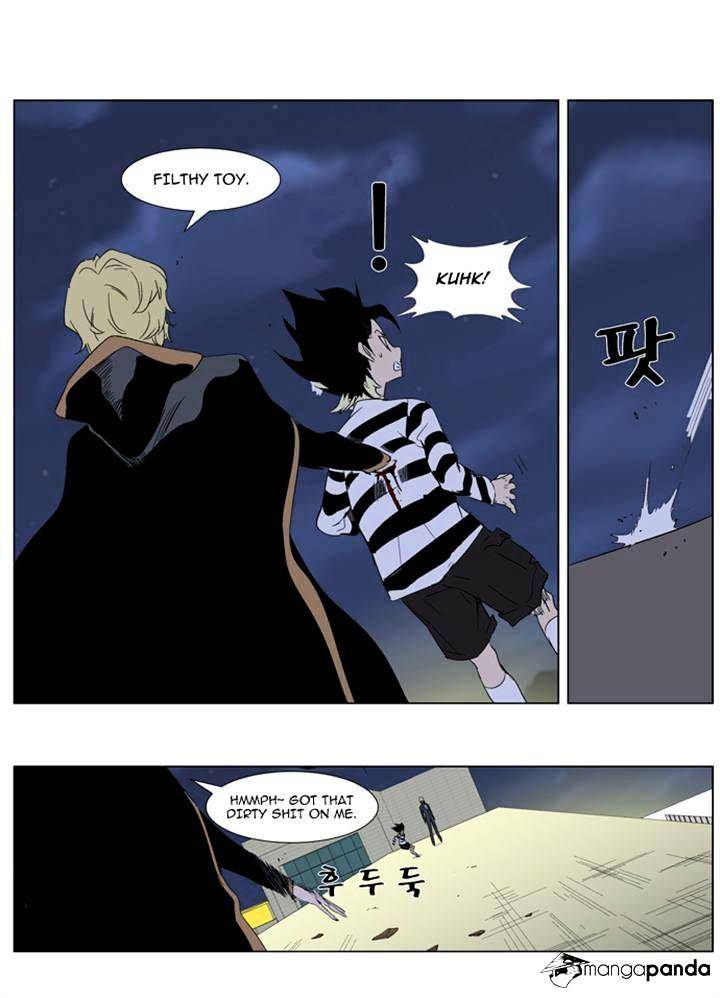 Noblesse - Chapter 274