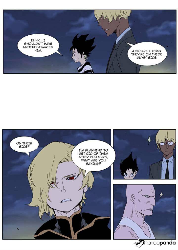 Noblesse - Chapter 274