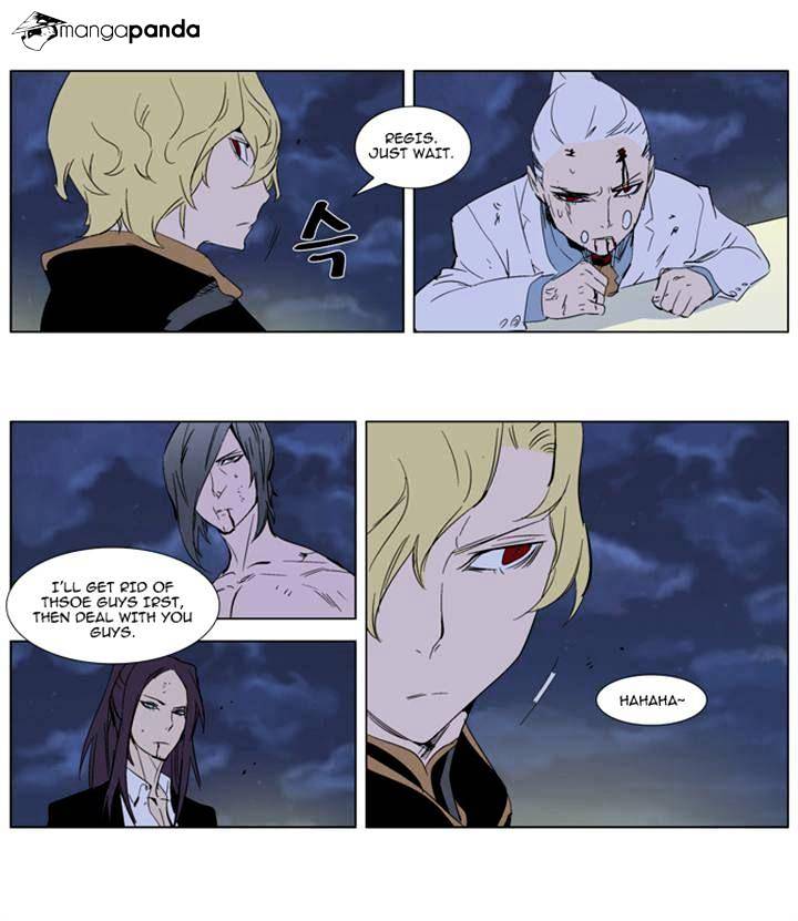 Noblesse - Chapter 274