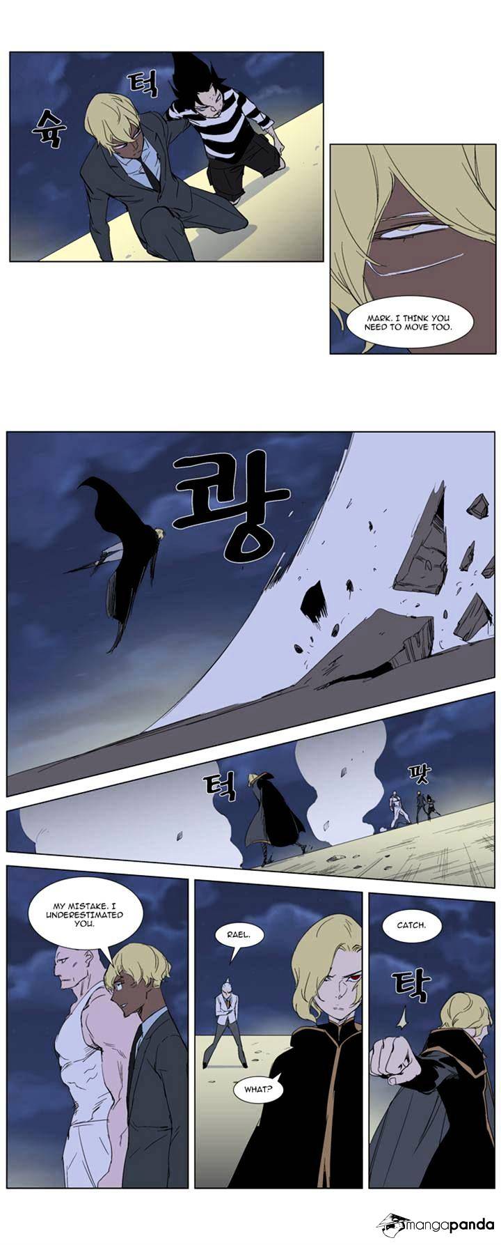 Noblesse - Chapter 274