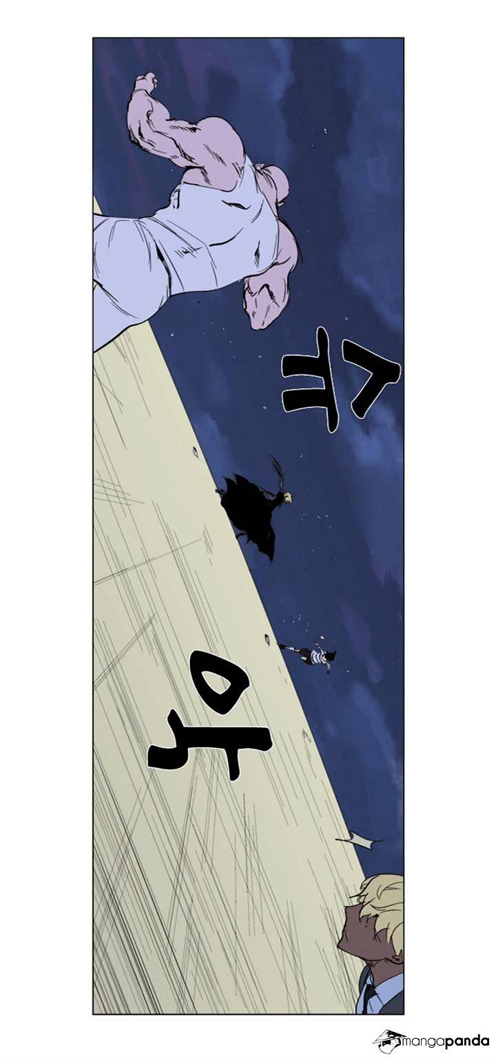 Noblesse - Chapter 274