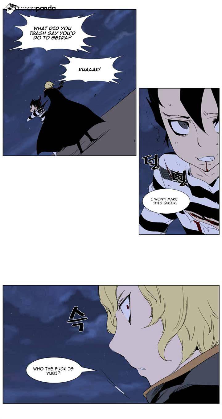 Noblesse - Chapter 274