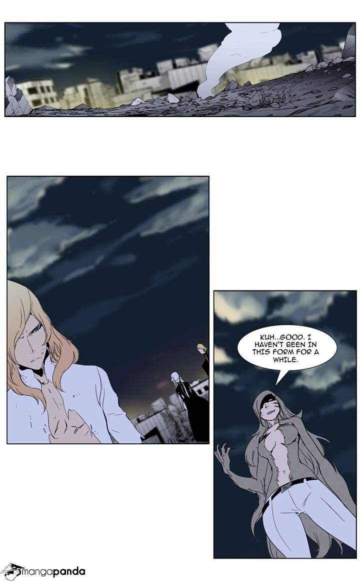 Noblesse - Chapter 274