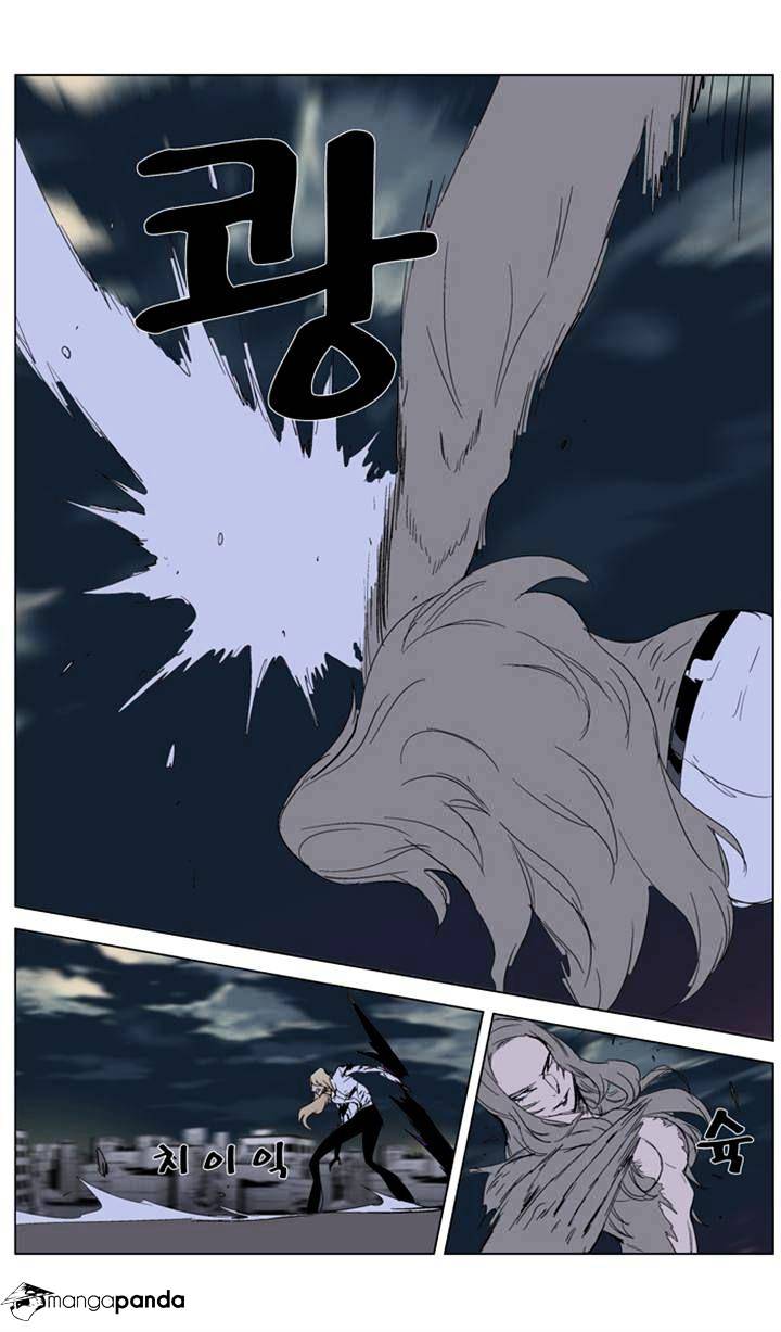 Noblesse - Chapter 274