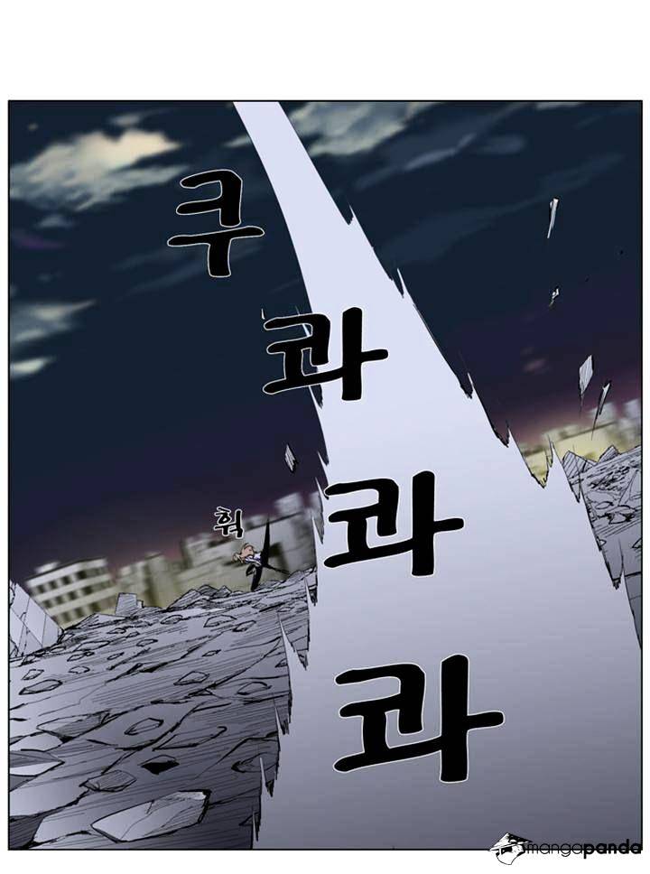 Noblesse - Chapter 274