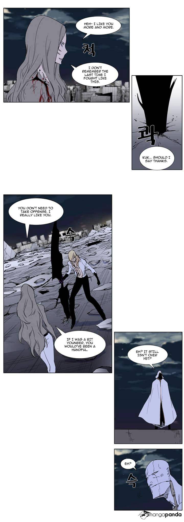 Noblesse - Chapter 274