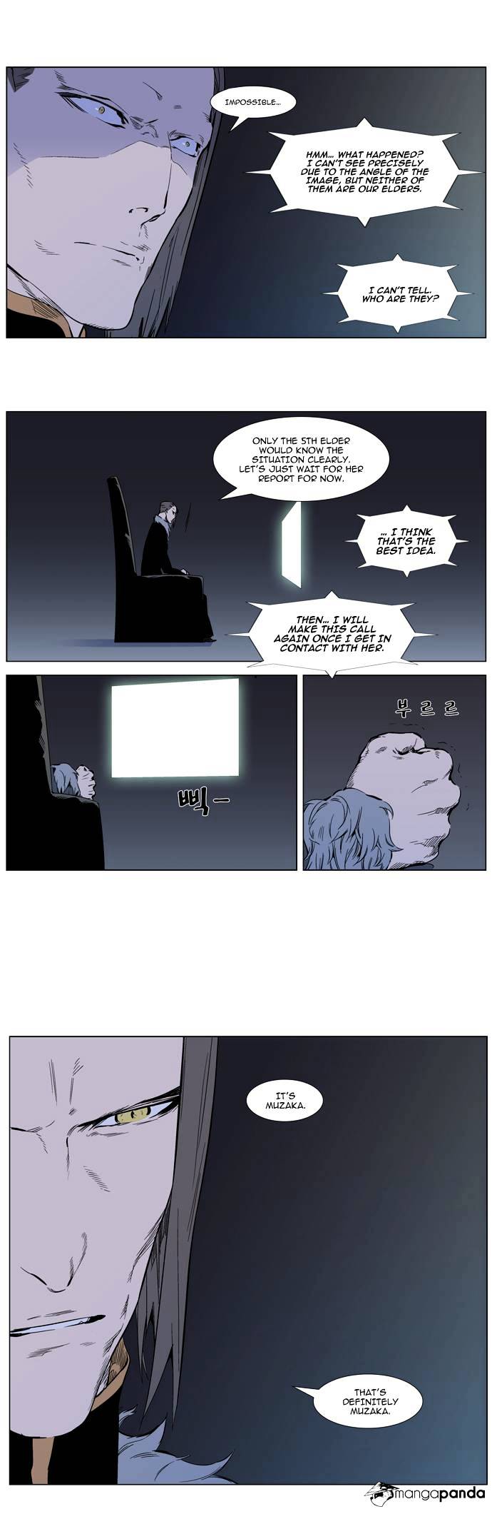 Noblesse - Chapter 313