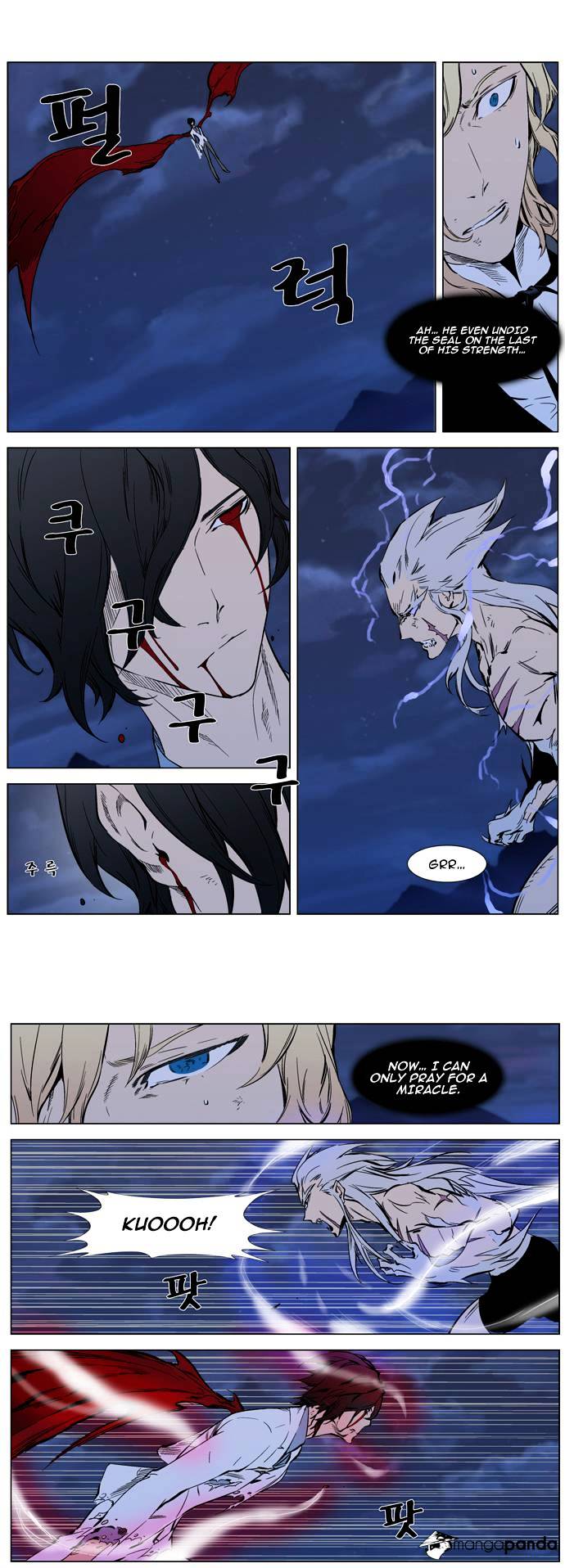 Noblesse - Chapter 313