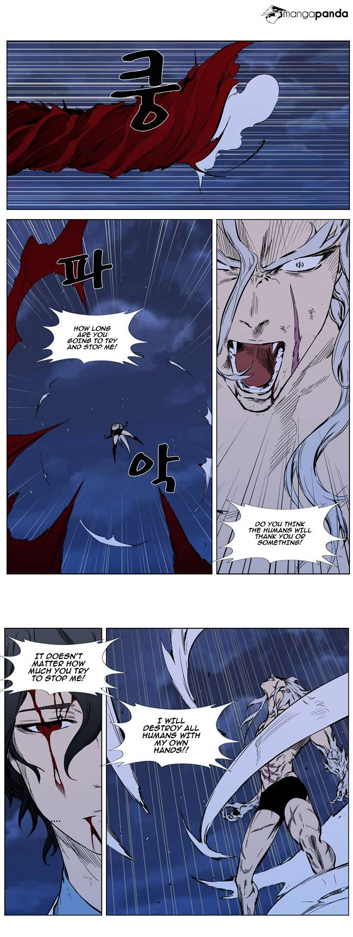 Noblesse - Chapter 313