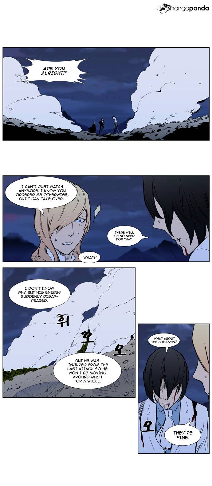 Noblesse - Chapter 313