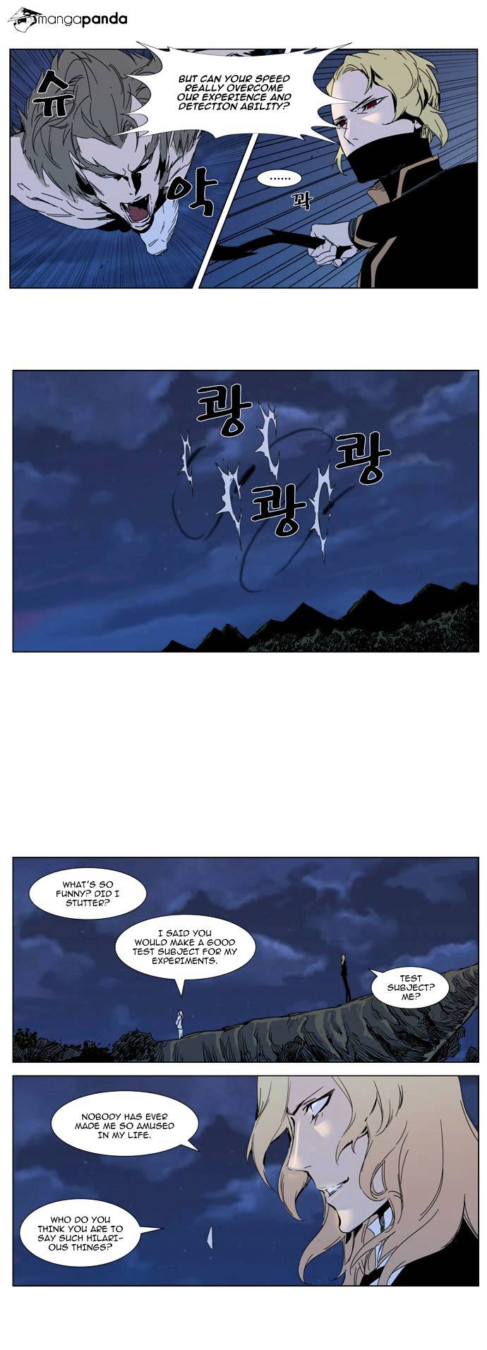 Noblesse - Chapter 306