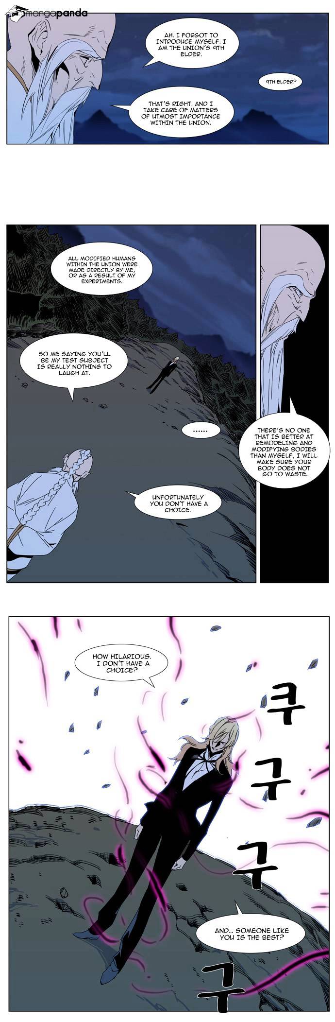 Noblesse - Chapter 306