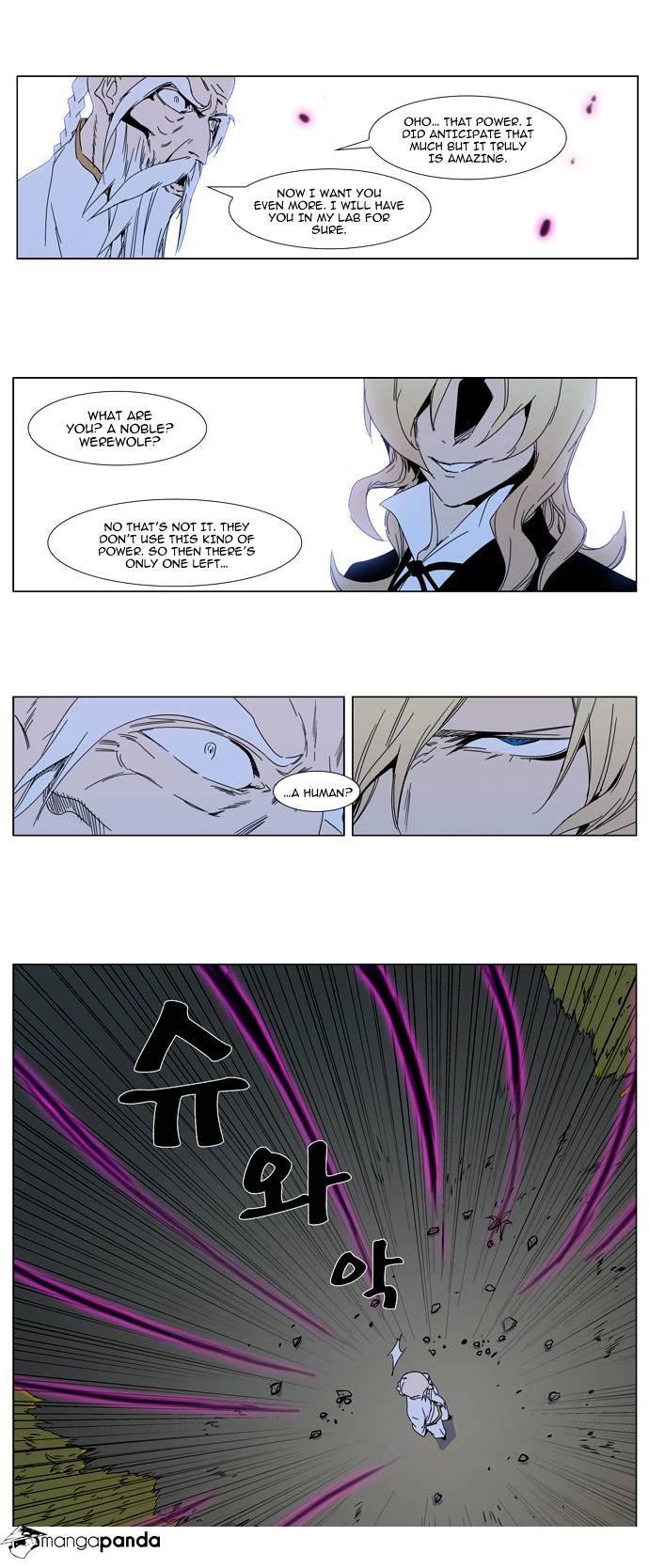 Noblesse - Chapter 306