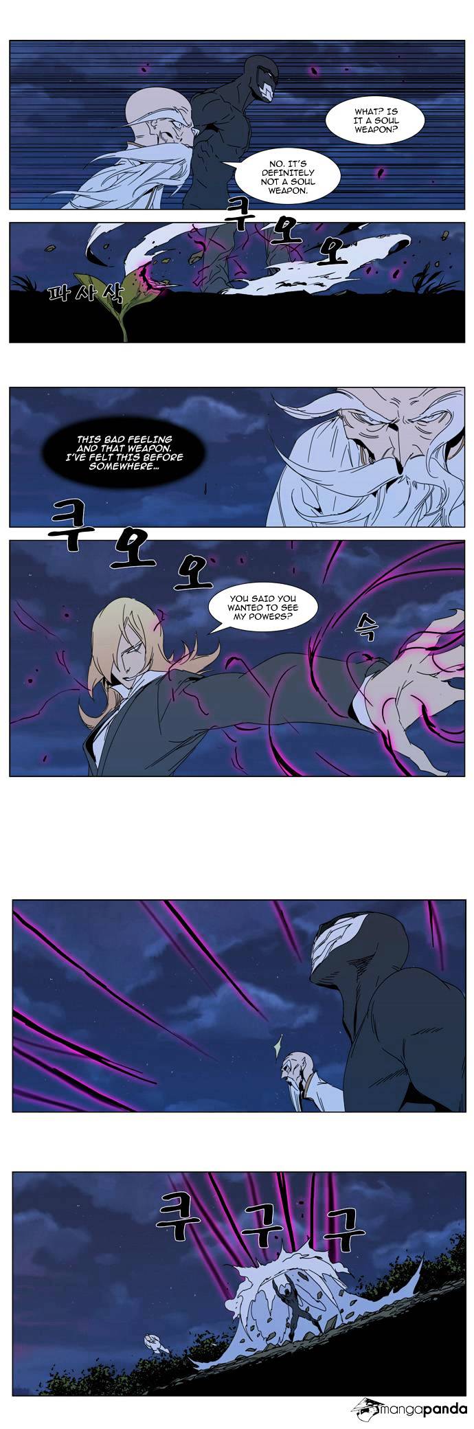 Noblesse - Chapter 306