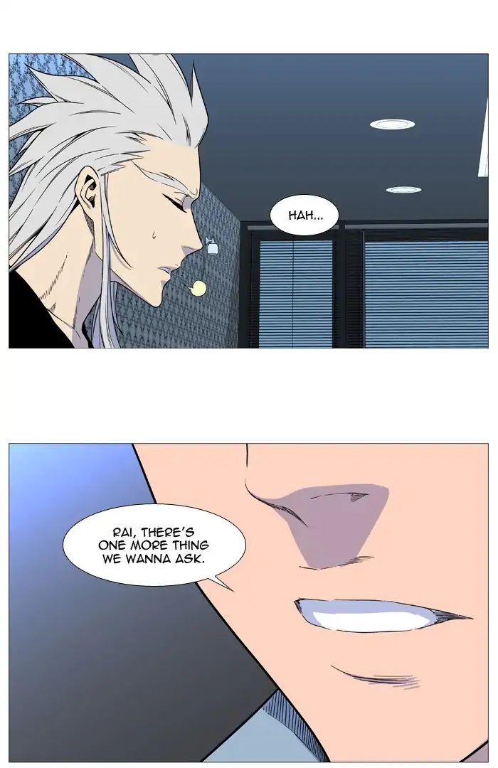 Noblesse - Chapter 540