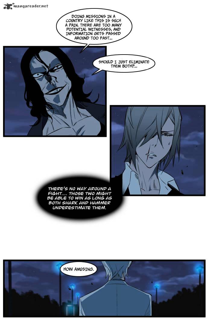 Noblesse - Chapter 114