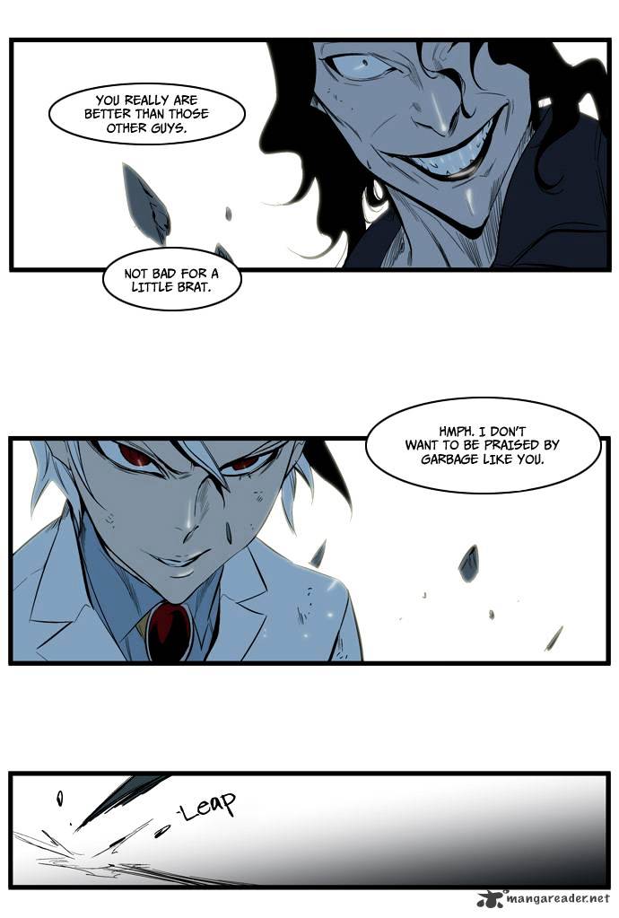 Noblesse - Chapter 114