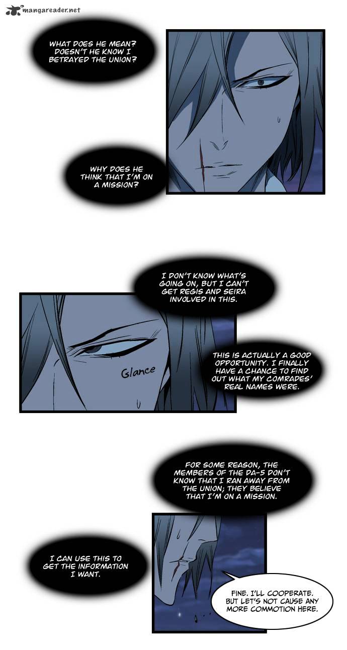 Noblesse - Chapter 114